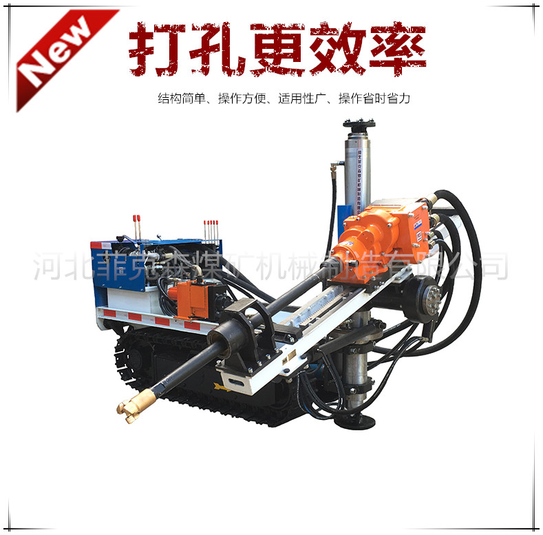 1575936518320415.jpg 氣動履帶鉆機單柱001.jpg